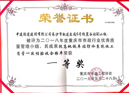 一等奖420.jpg