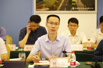 公司党委书记、董事长杜永强发言_meitu_1.jpg 公司党委书记、董事长杜永强发言_meitu_1.jpg