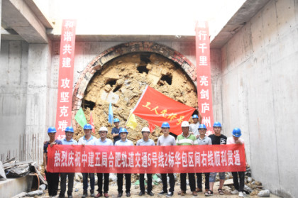 华包区间右线贯通_420.jpg 华包区间右线贯通_420.jpg