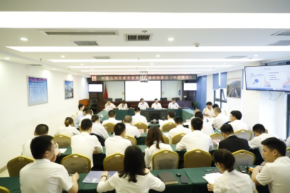 调研现场.JPG 调研现场.JPG
