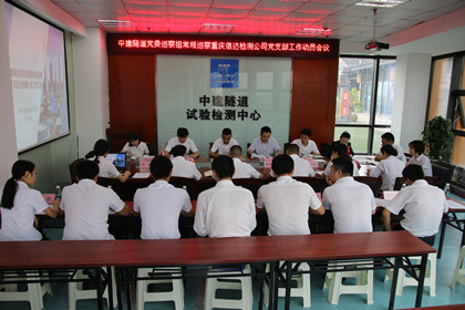 巡察动员会(420).jpg