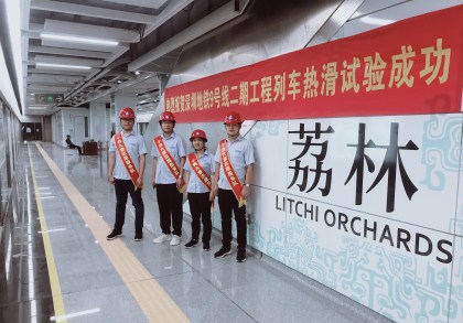 荔林站站台层420.jpg