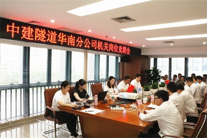 竞聘前会议2_副本.jpg 竞聘前会议2_副本.jpg