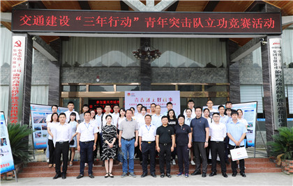 参会人员合影.jpg 参会人员合影.jpg