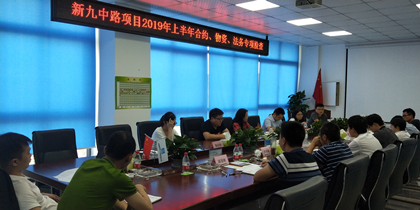 会议现场_420.png 会议现场_420.png