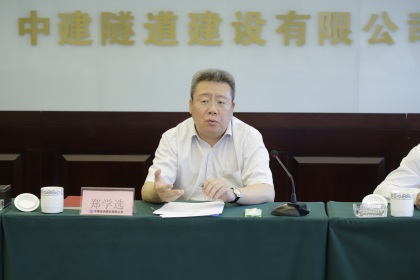 中建隧道机关调研:郑学选讲话.JPG 中建隧道机关调研:郑学选讲话.JPG