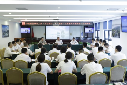 中建隧道机关调研全景.JPG 中建隧道机关调研全景.JPG