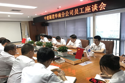 座谈会2-420.jpg 座谈会2-420.jpg
