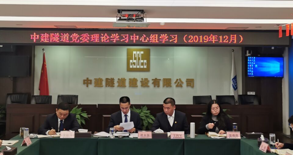 TIM图片20191203145103.jpg TIM图片20191203145103.jpg