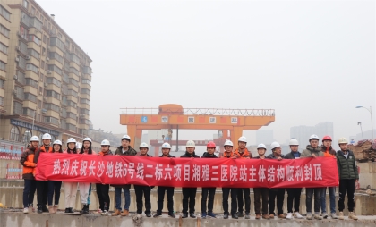 全体合影_420.jpg 全体合影_420.jpg