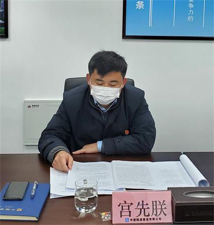 总经理宫先朕作工作报告_看图王.jpg