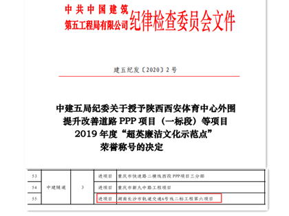 获奖文件_420.png