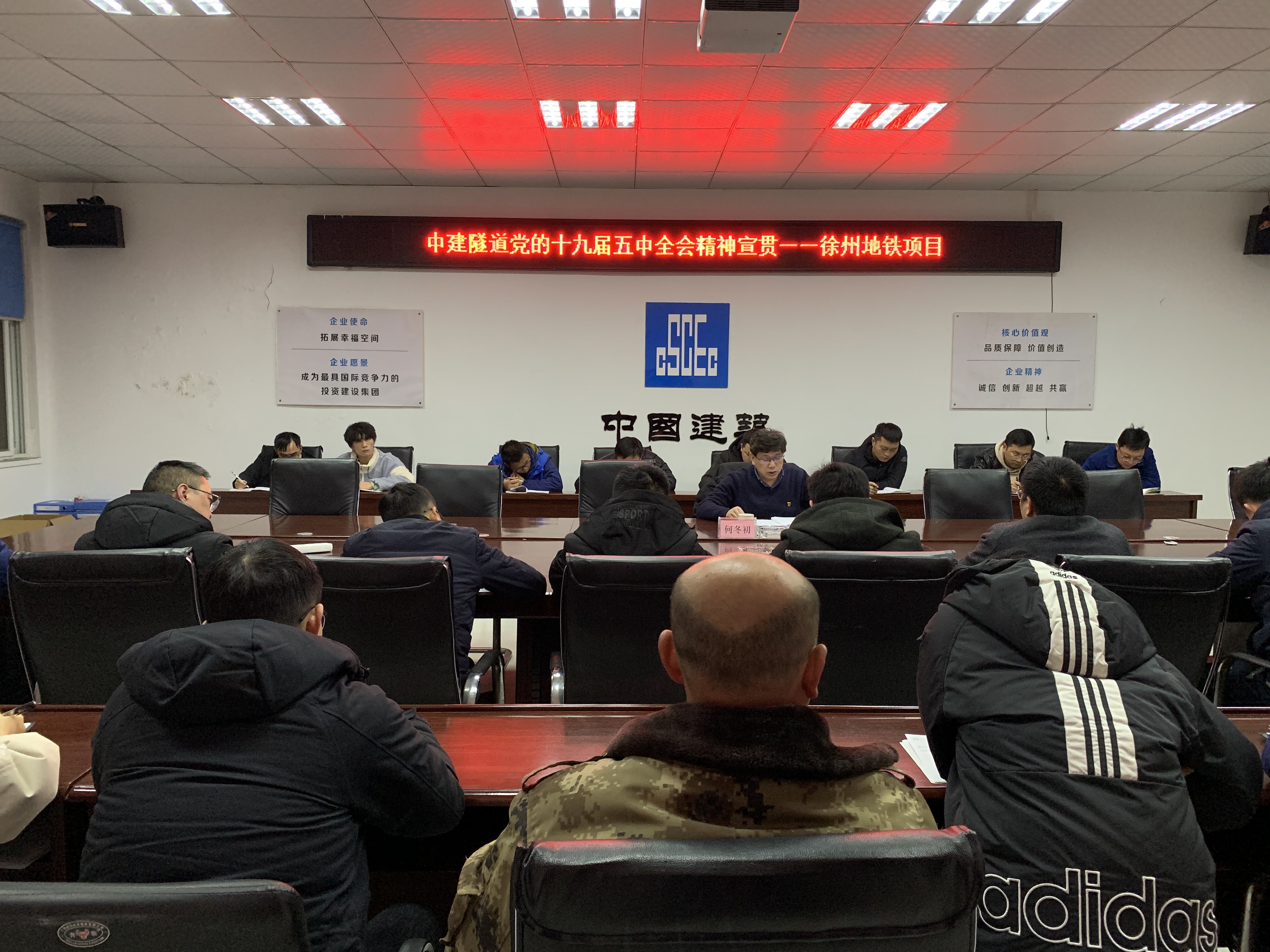 何冬初到徐州地铁片区宣讲十九届五中全会精神.JPG 何冬初到徐州地铁片区宣讲十九届五中全会精神.JPG
