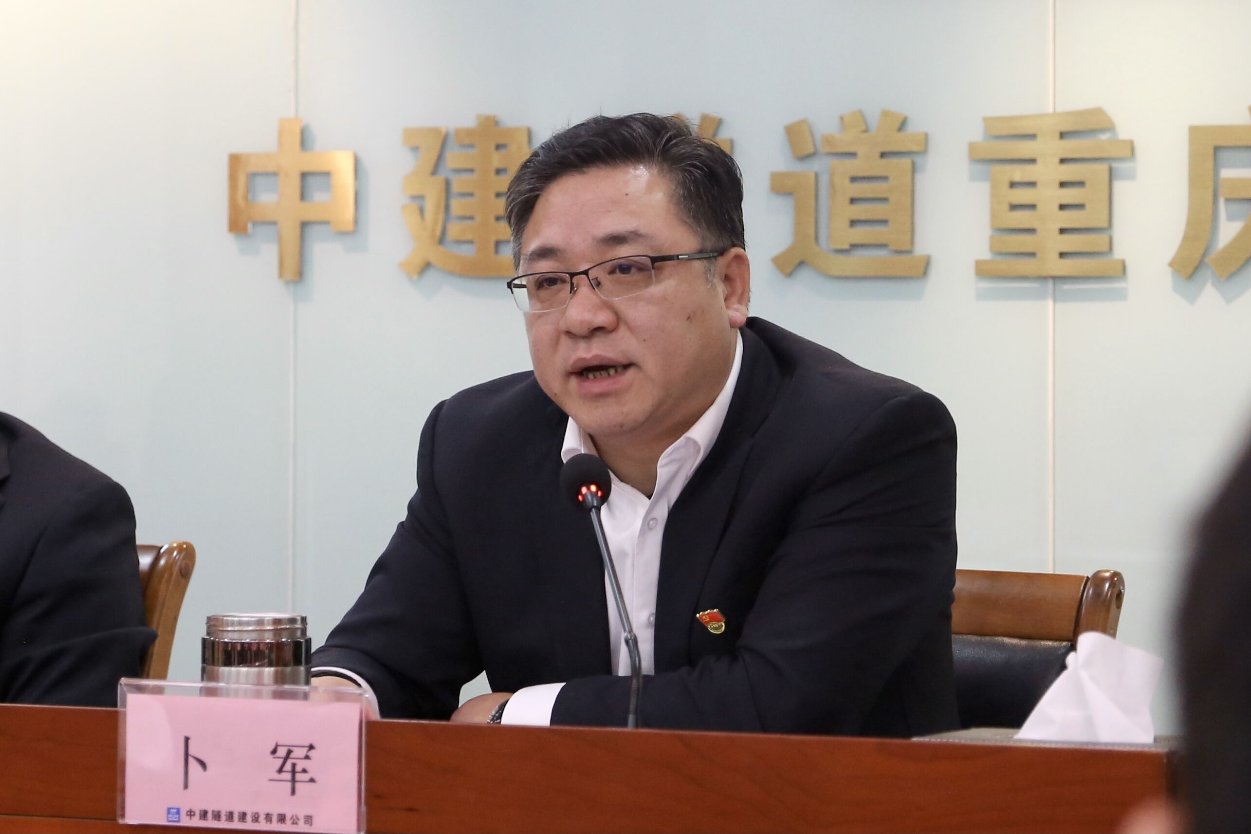 卜军发言.jpg