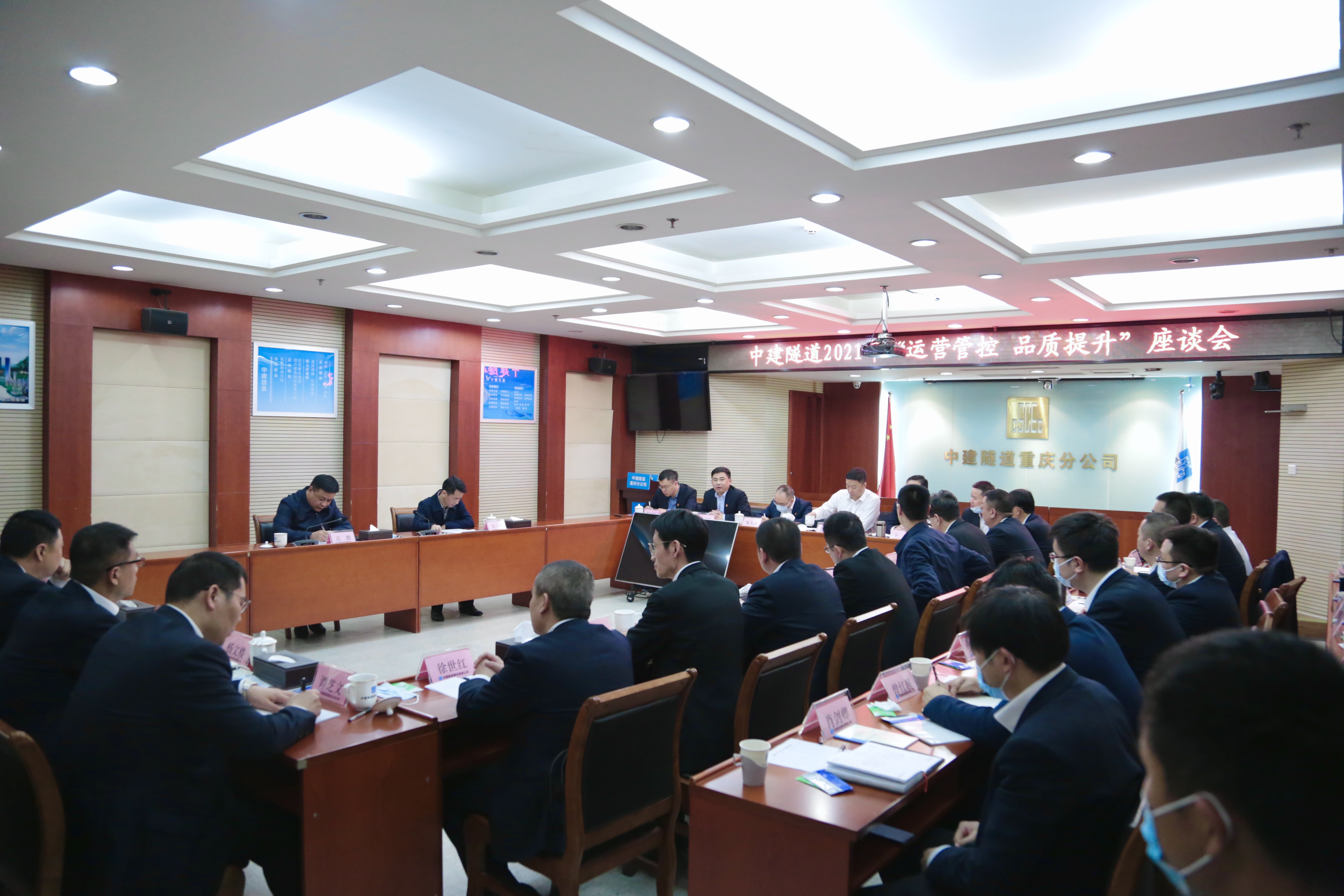 座谈会.jpg