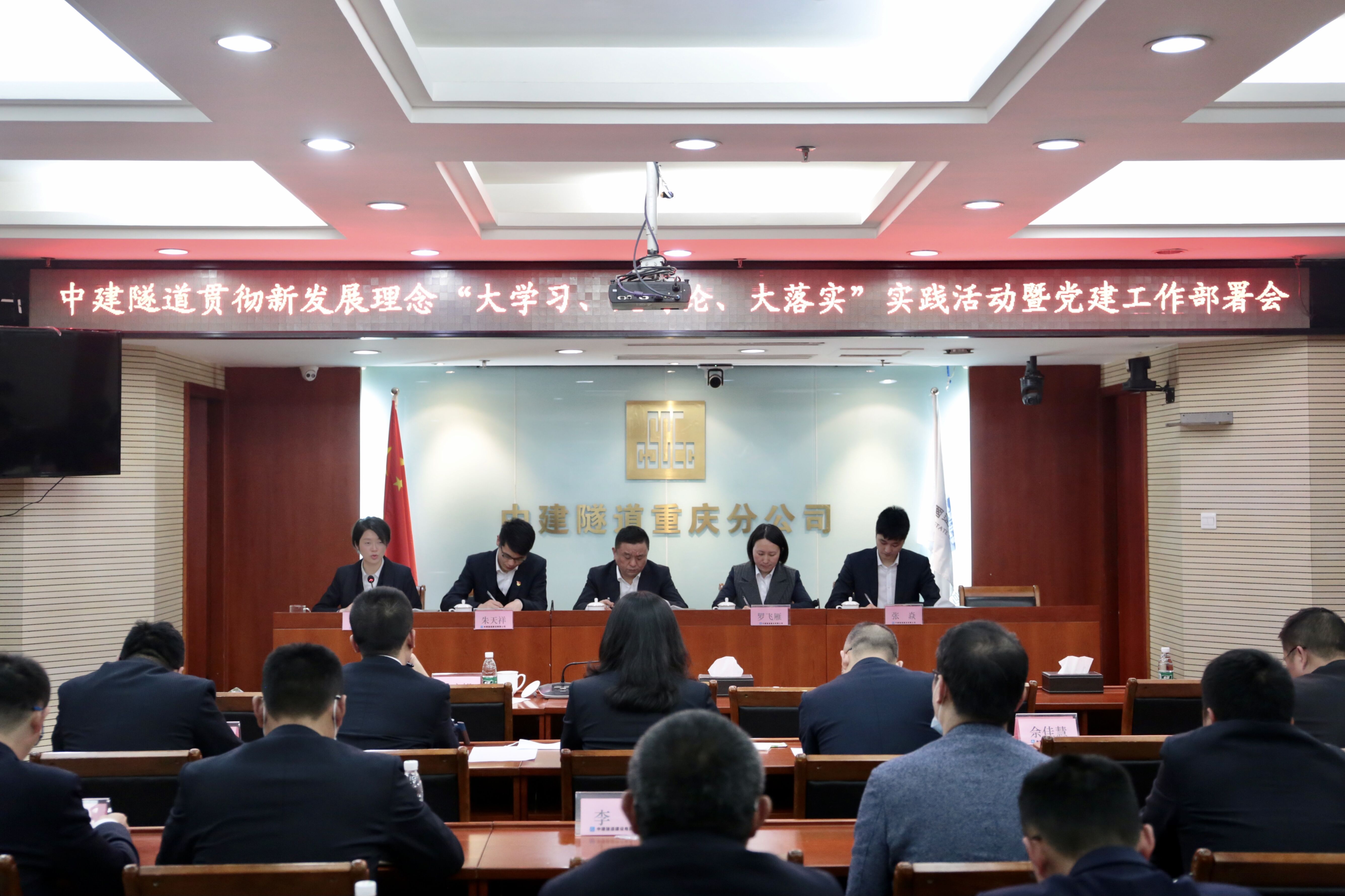 现场交流会议.jpg 现场交流会议.jpg