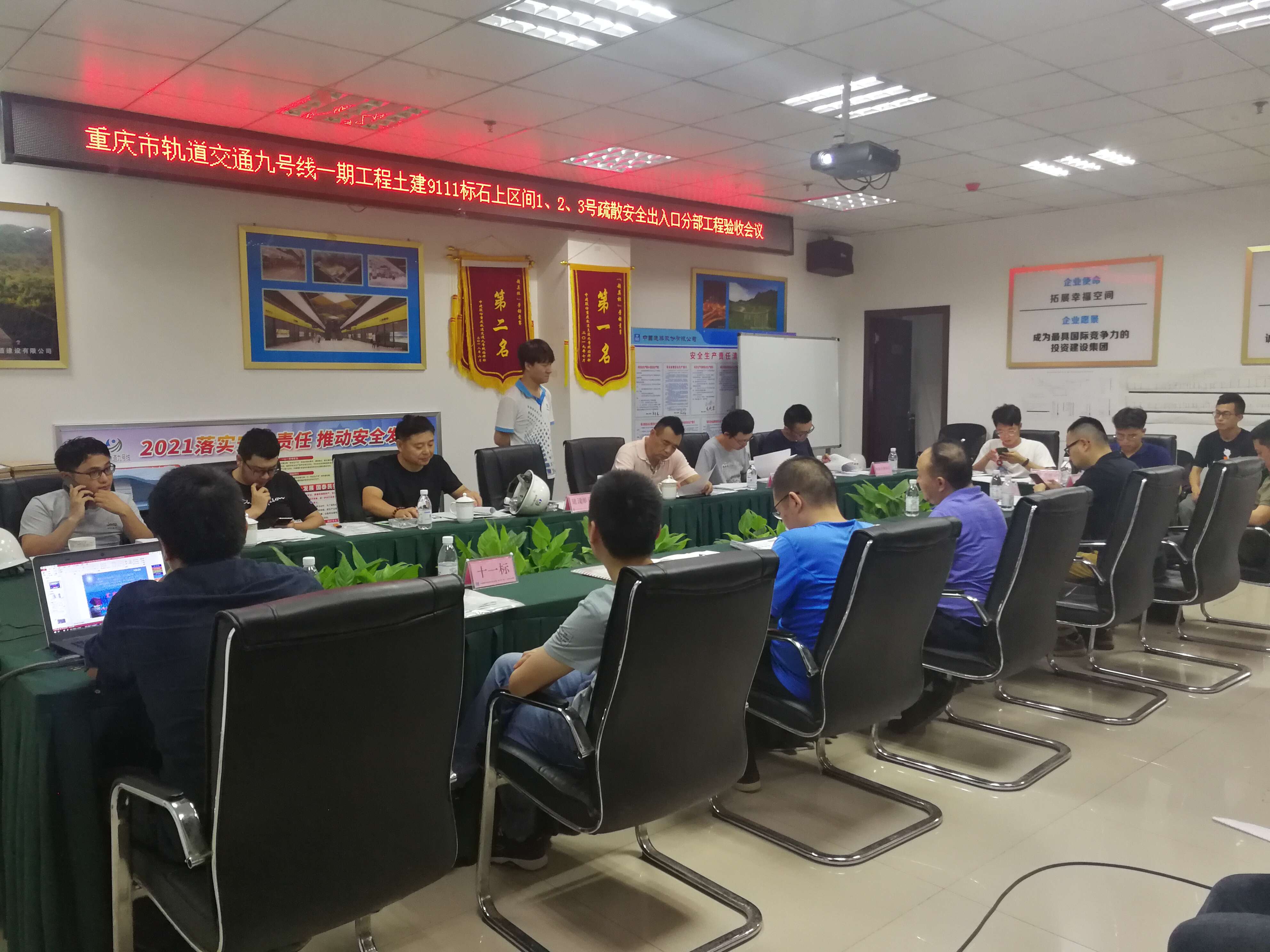 石上区间1、2、3疏散安全口分部验收会.jpg