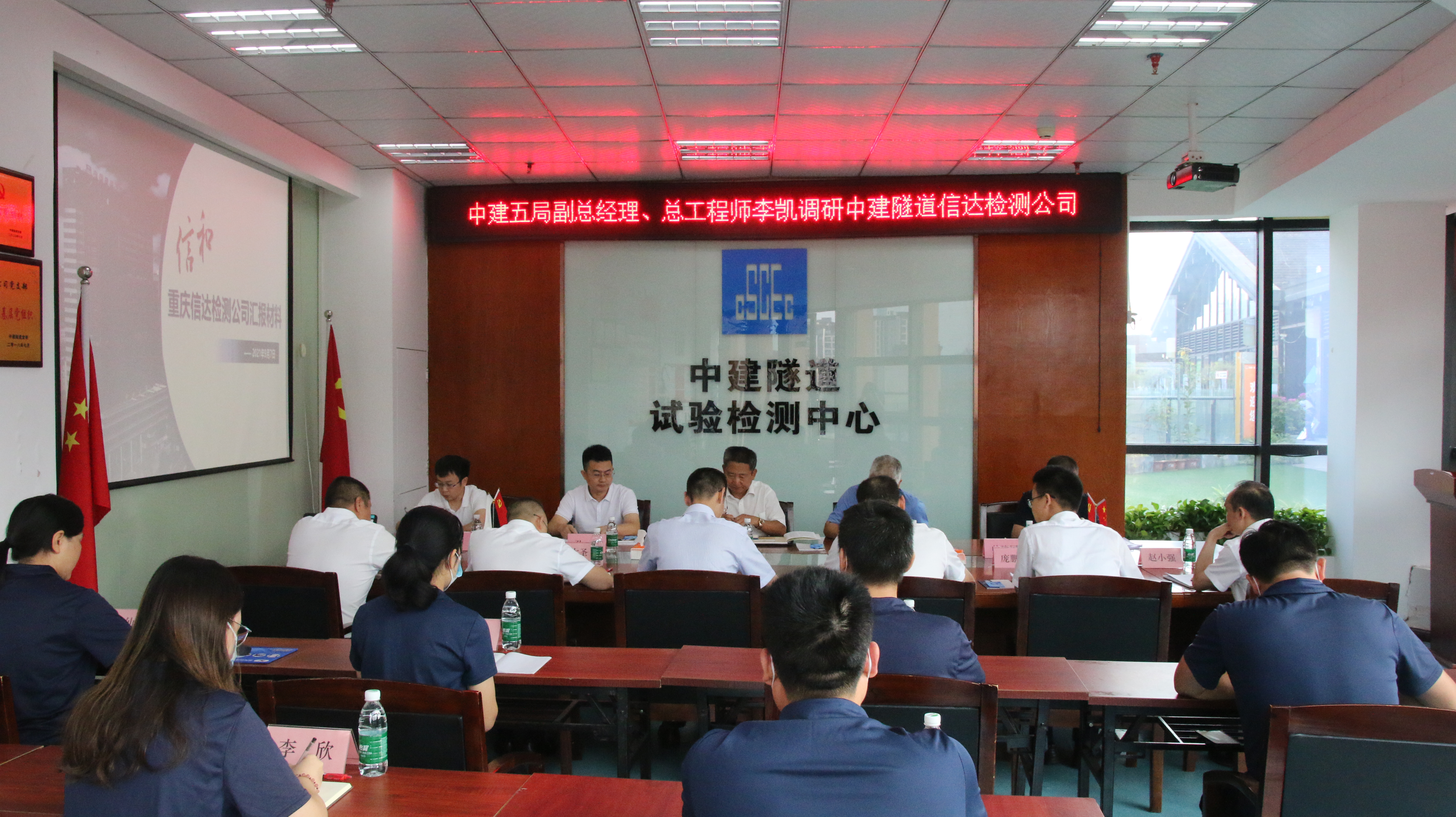 2、会议室全景.jpg
