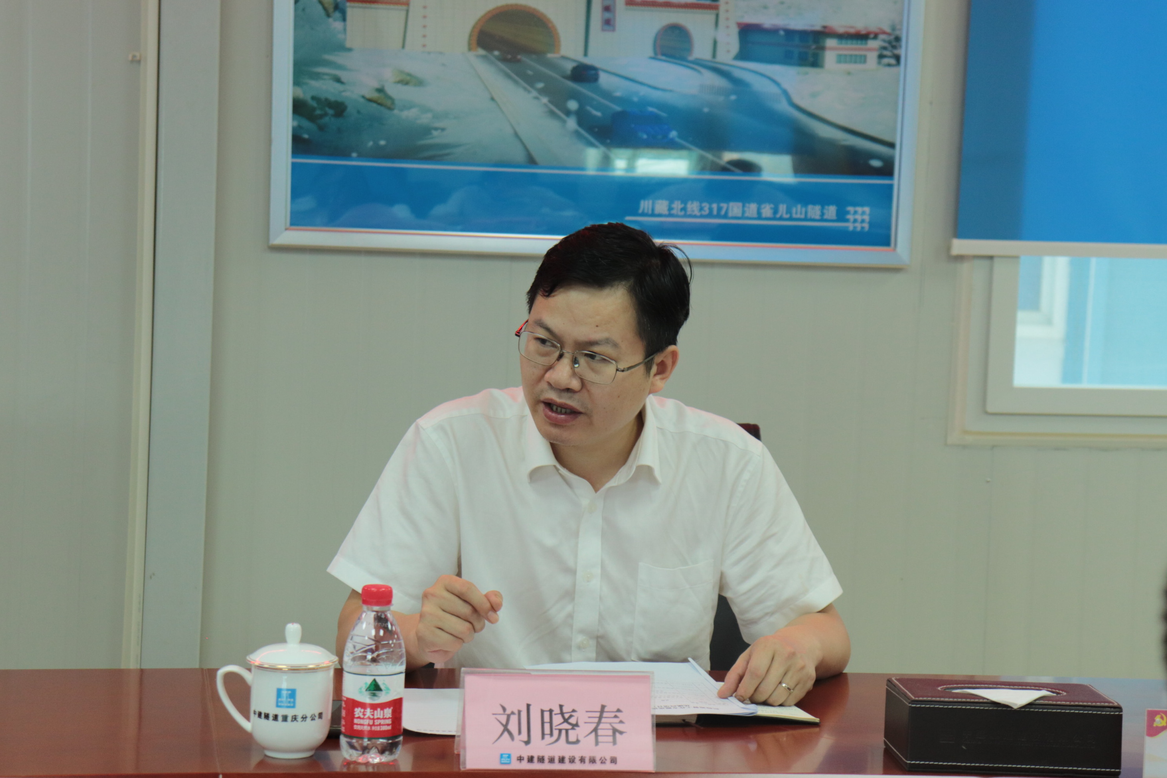 刘晓春提出指导意见.JPG
