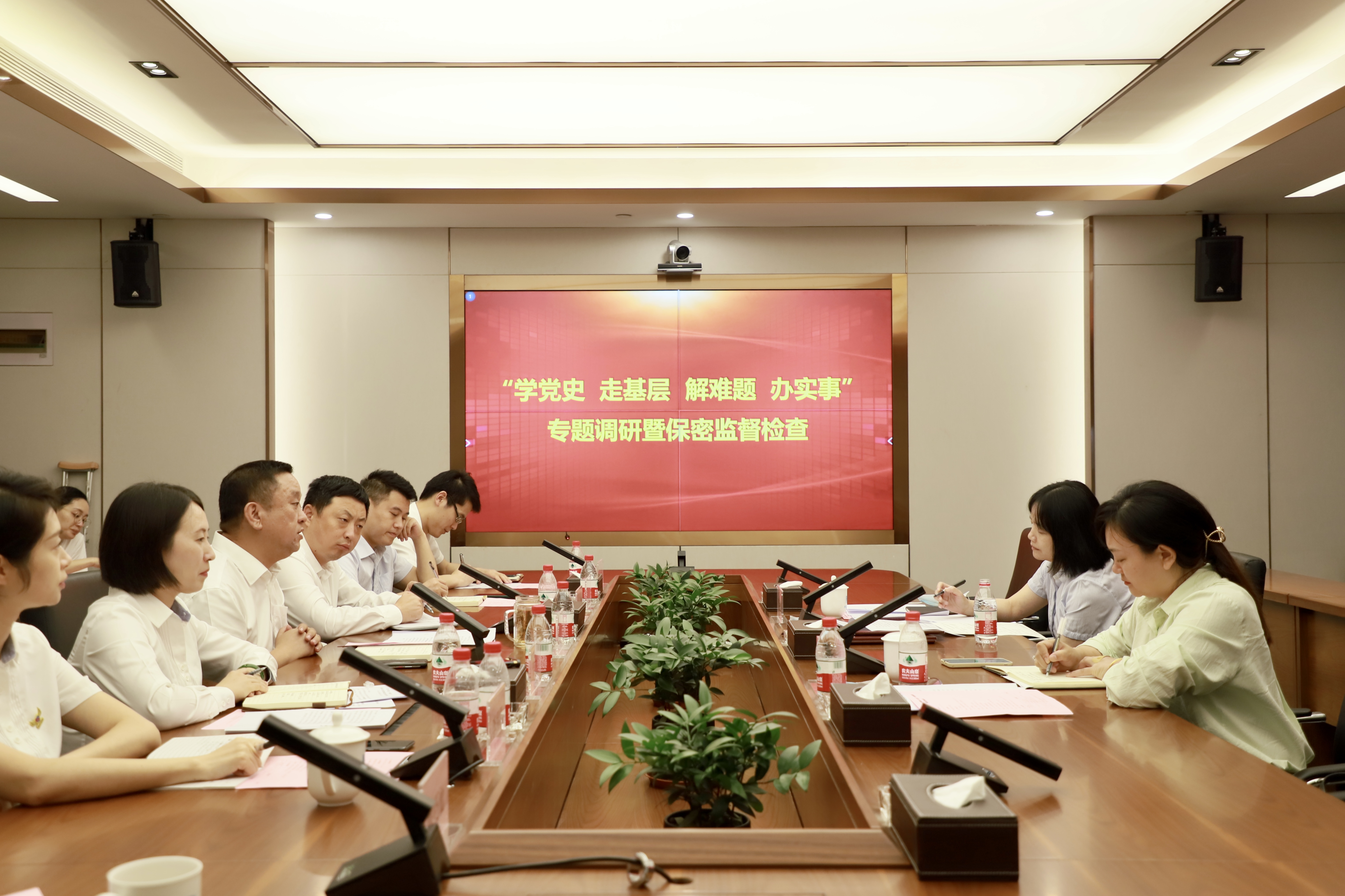 保密工作监督检查.jpg