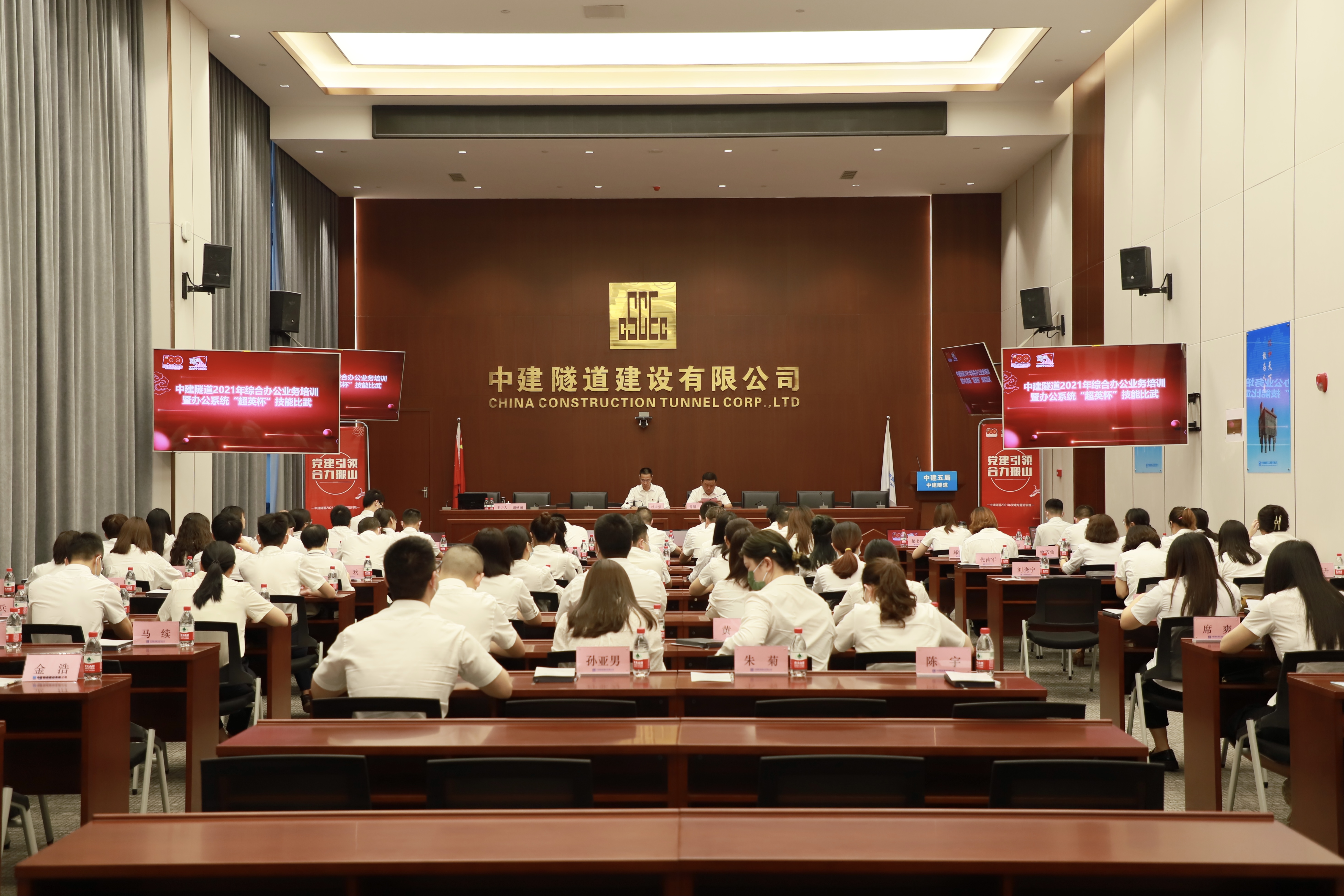 微信图片_20210925181555.jpg