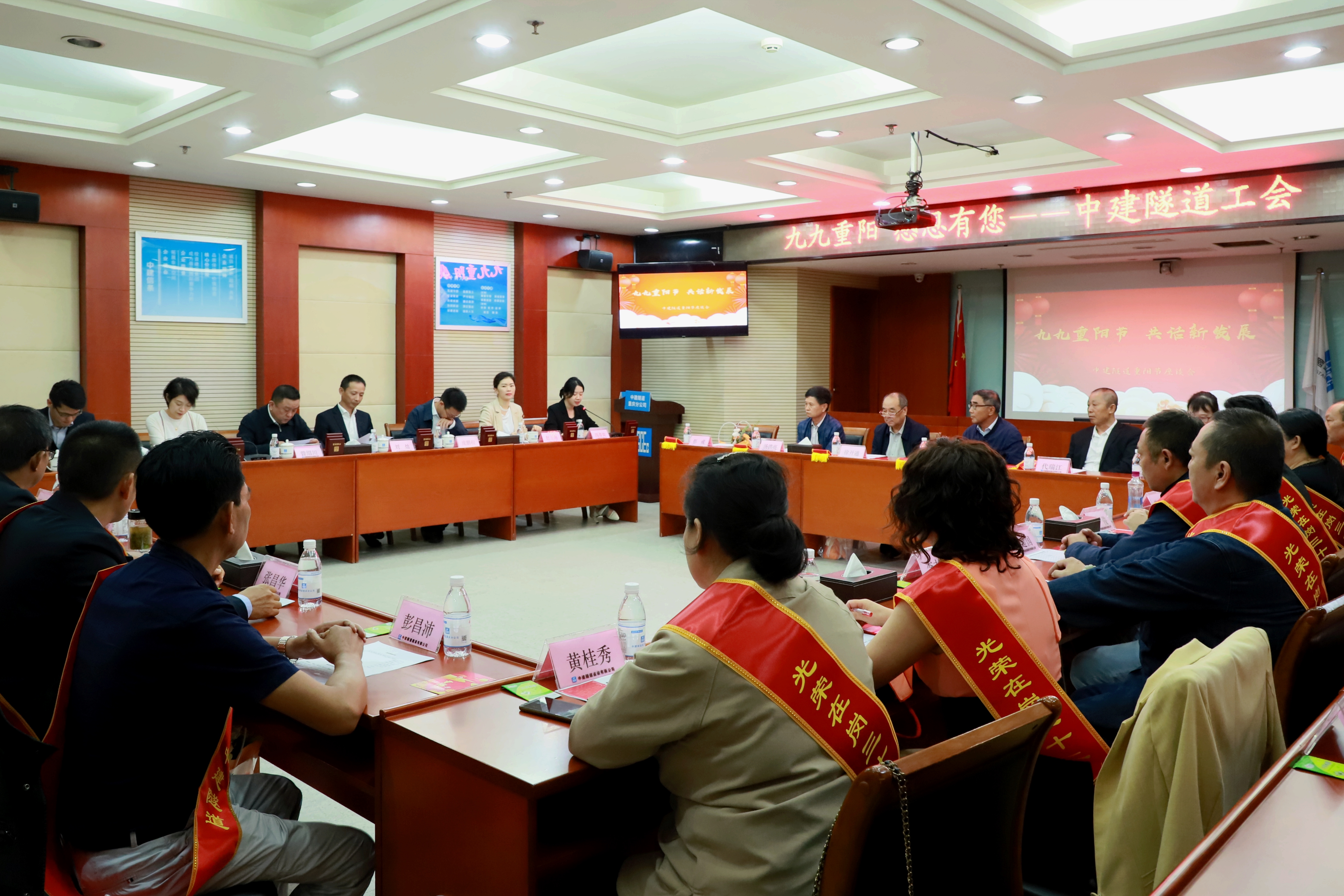 重庆会议室.jpg