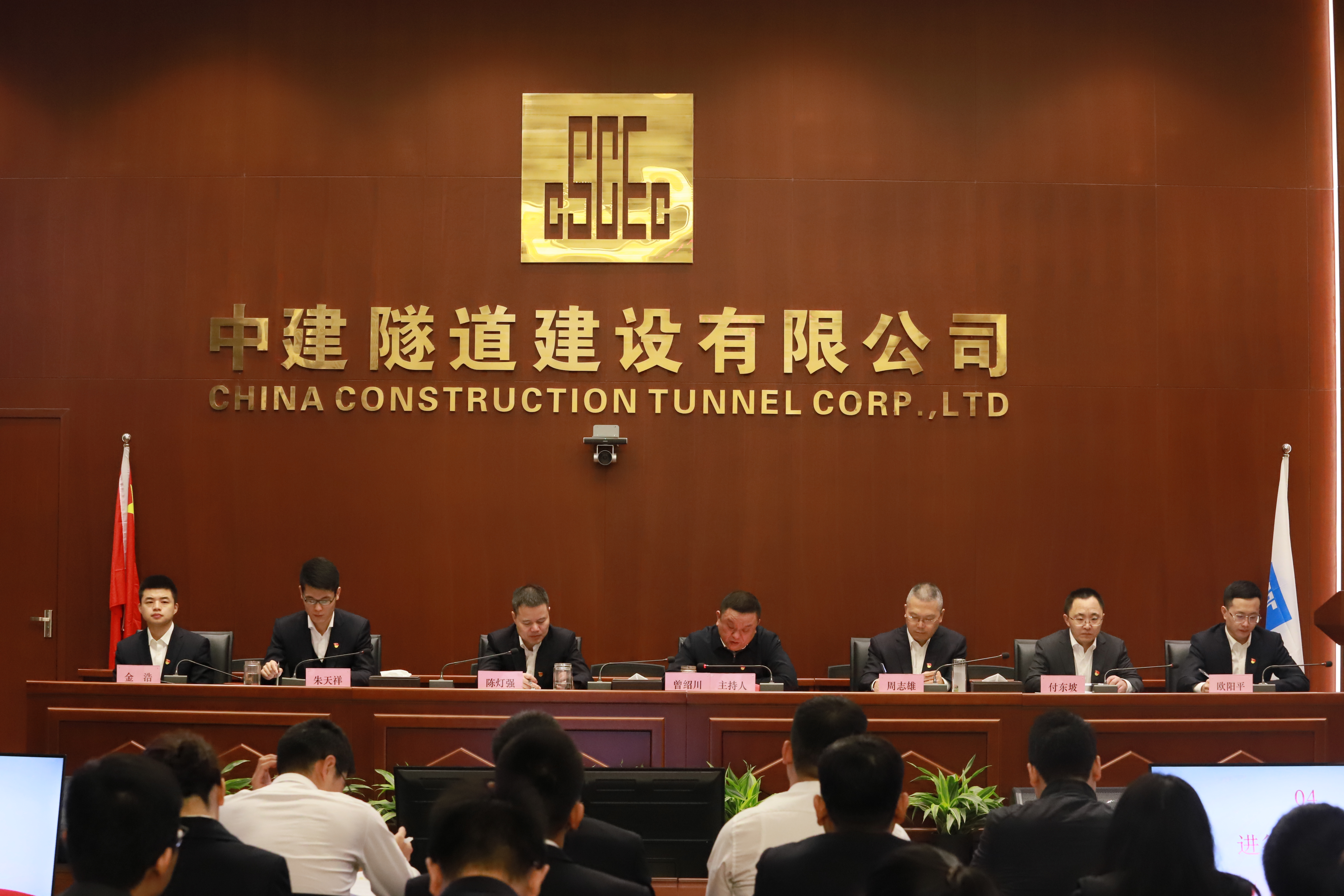 6主席台听取报告.JPG