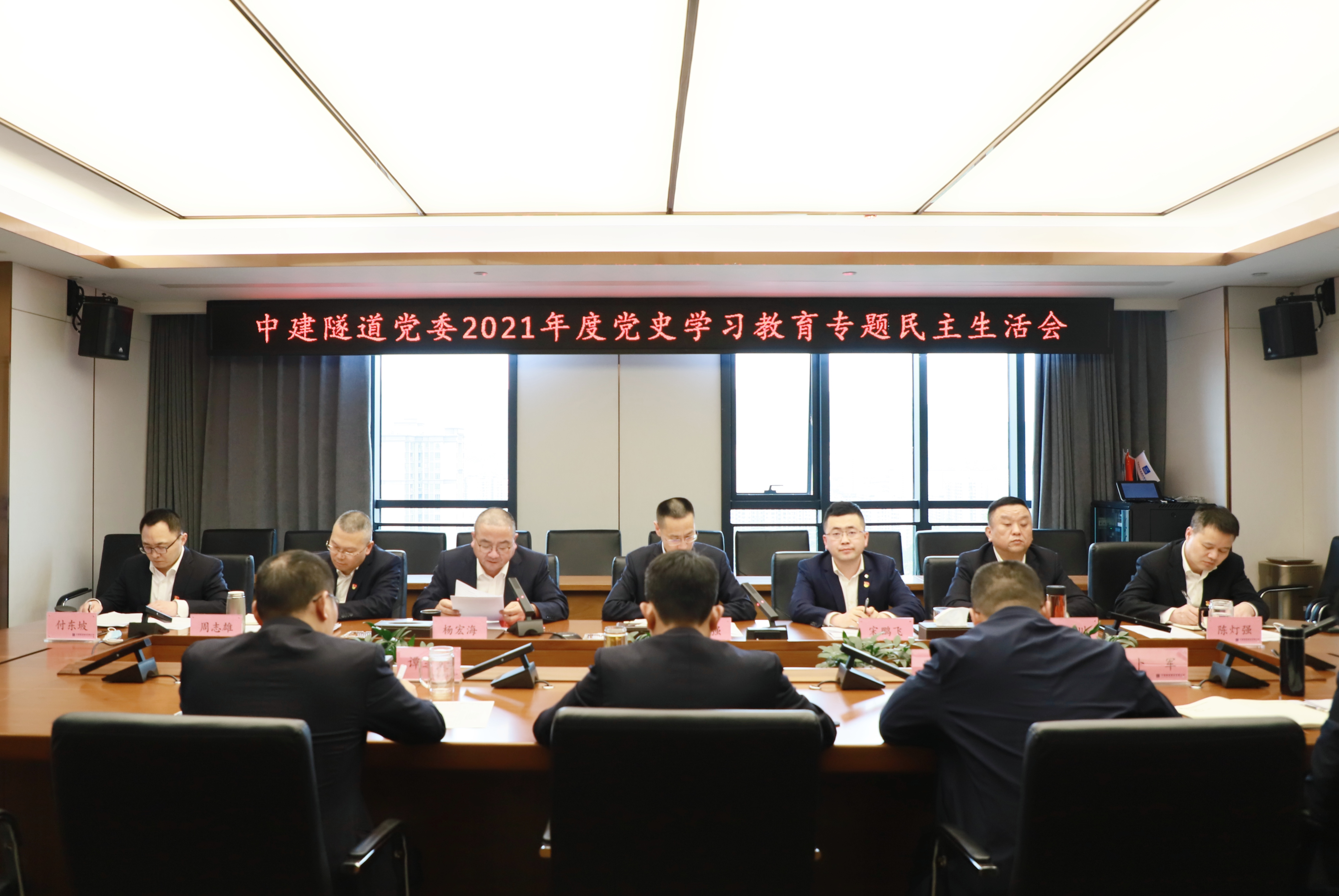 会场正面.jpg