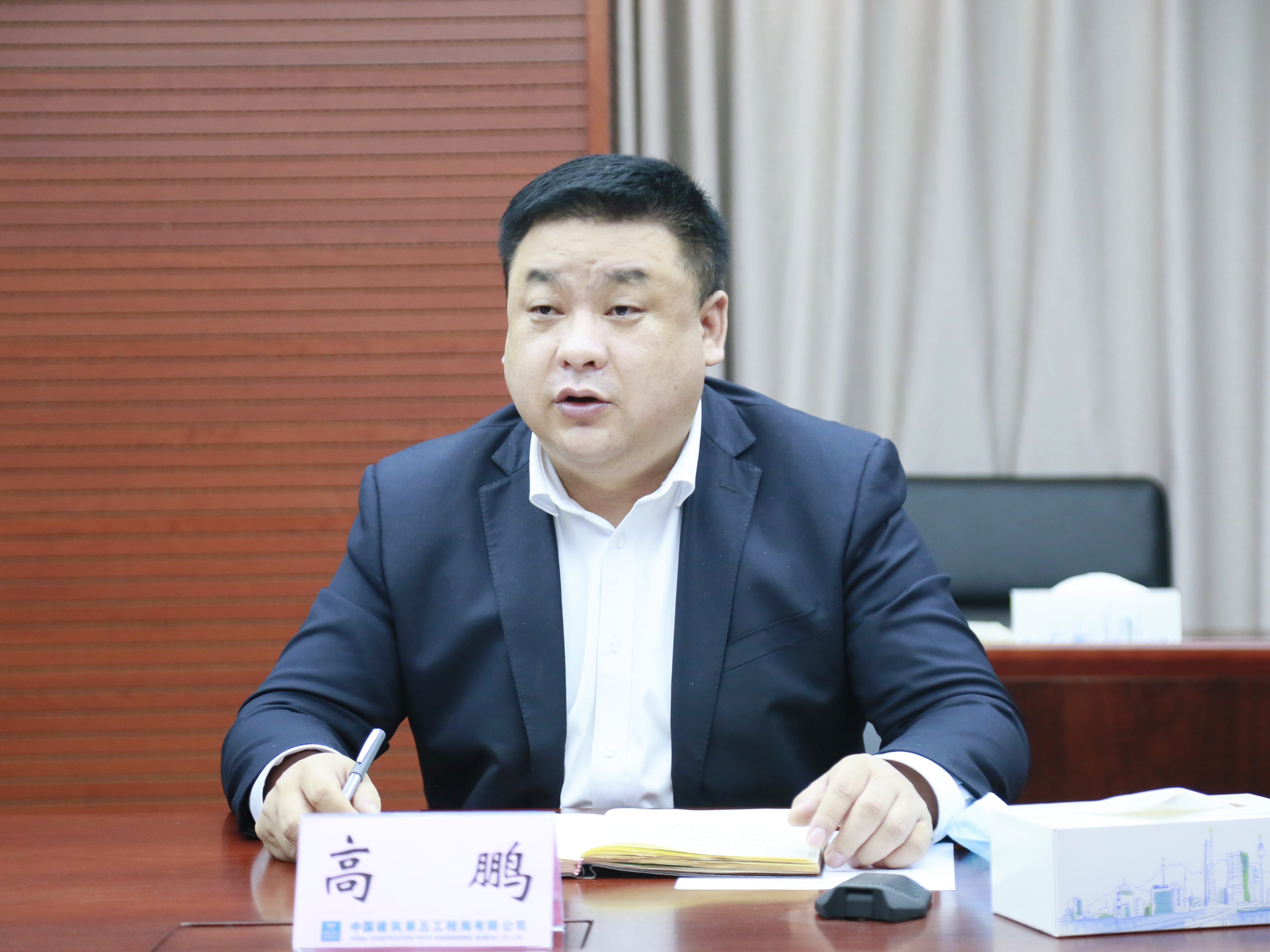 高鹏.jpg 高鹏.jpg