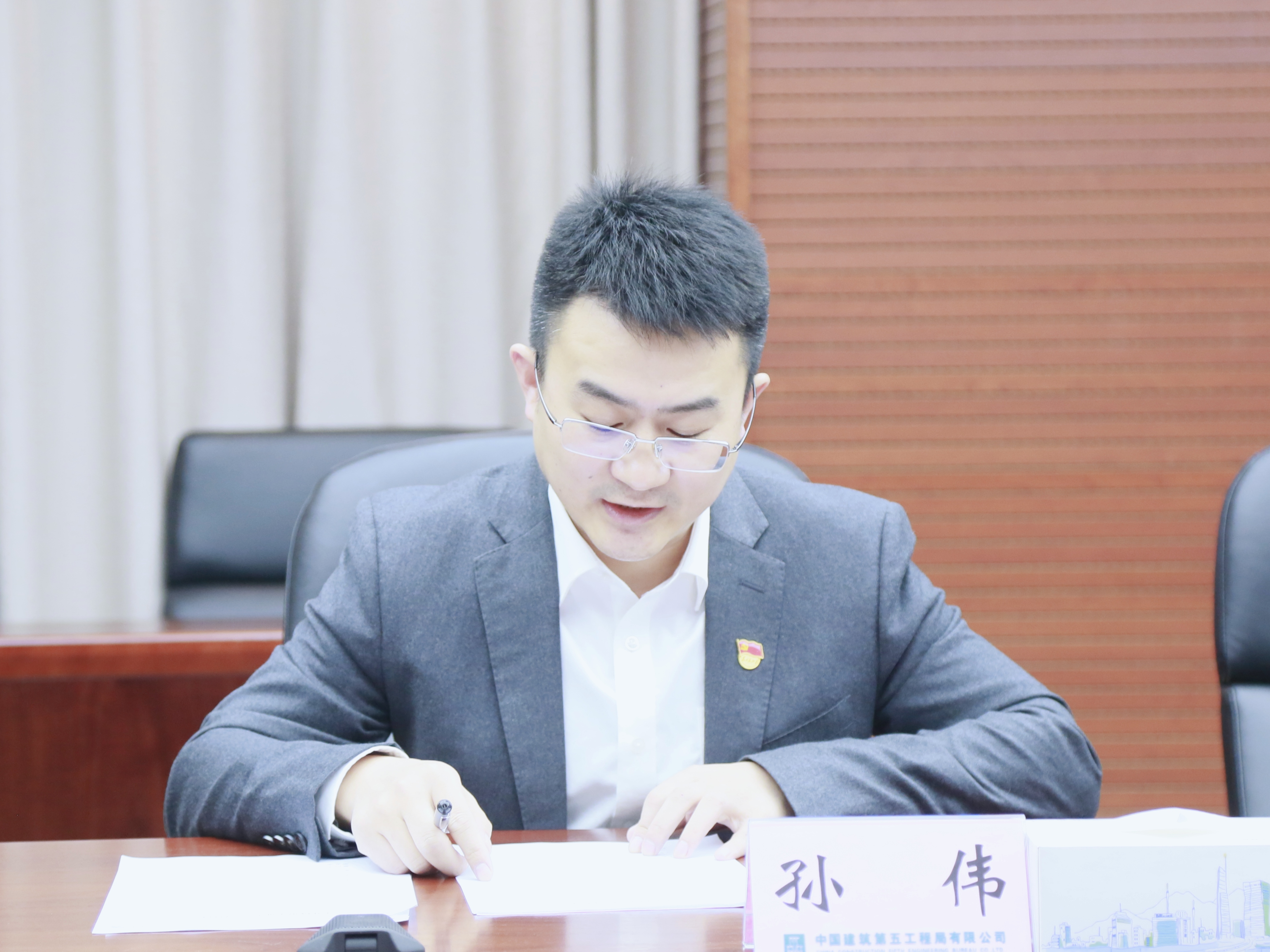 孙伟.jpg 孙伟.jpg