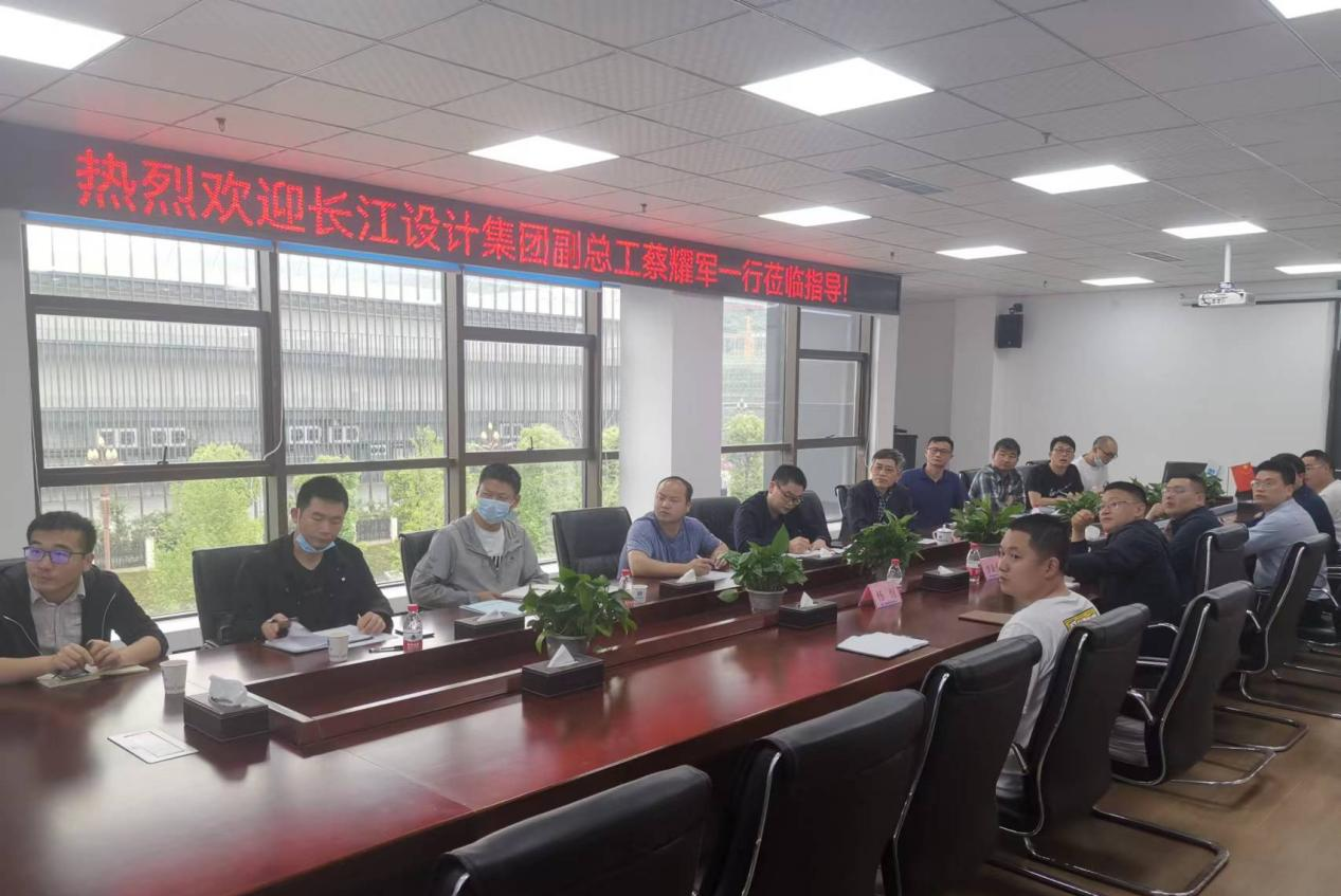 会议座谈.png 会议座谈.png