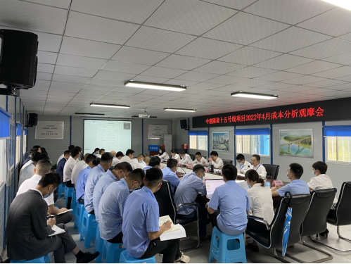 会议现场.png 会议现场.png