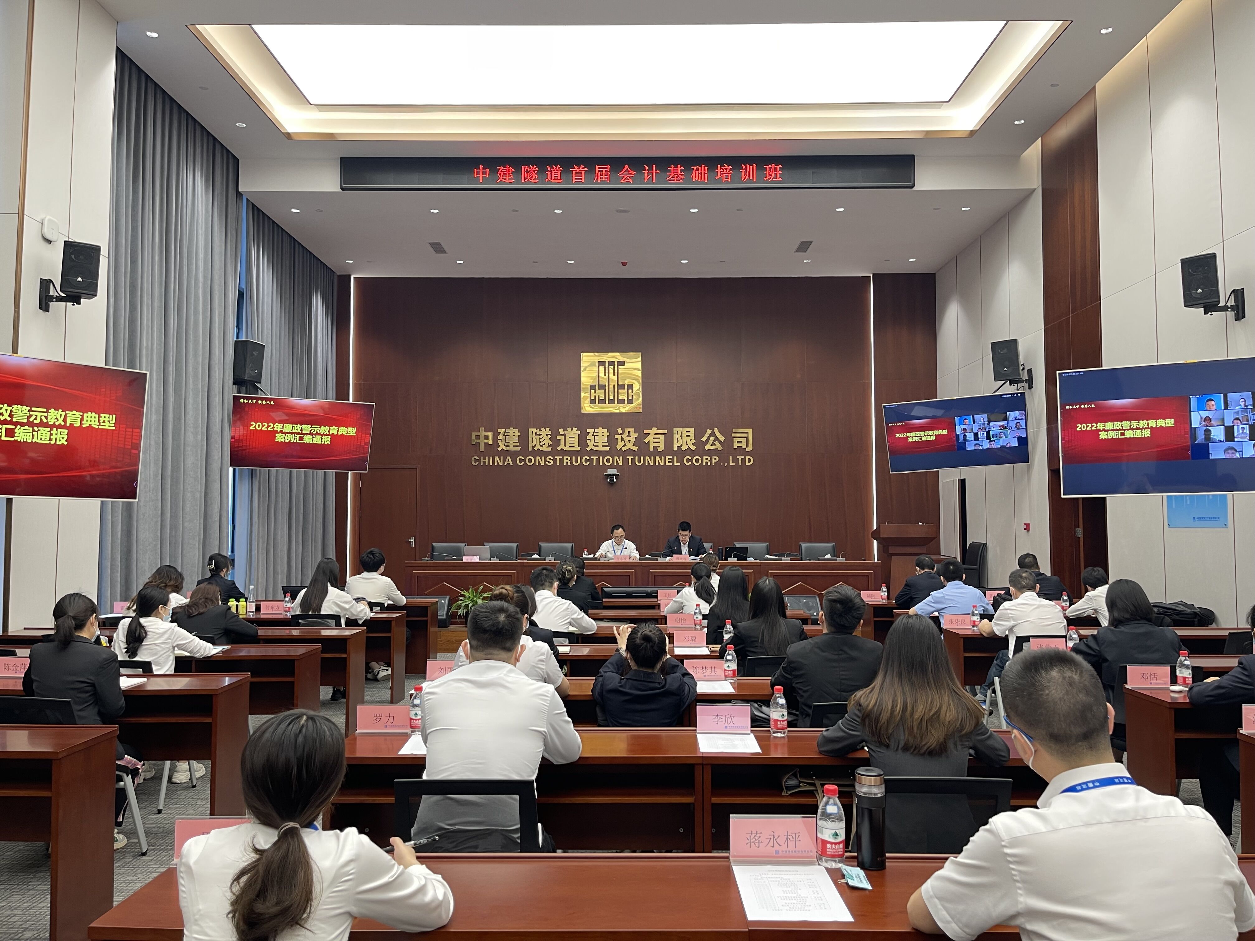 会议现场.jpg 会议现场.jpg