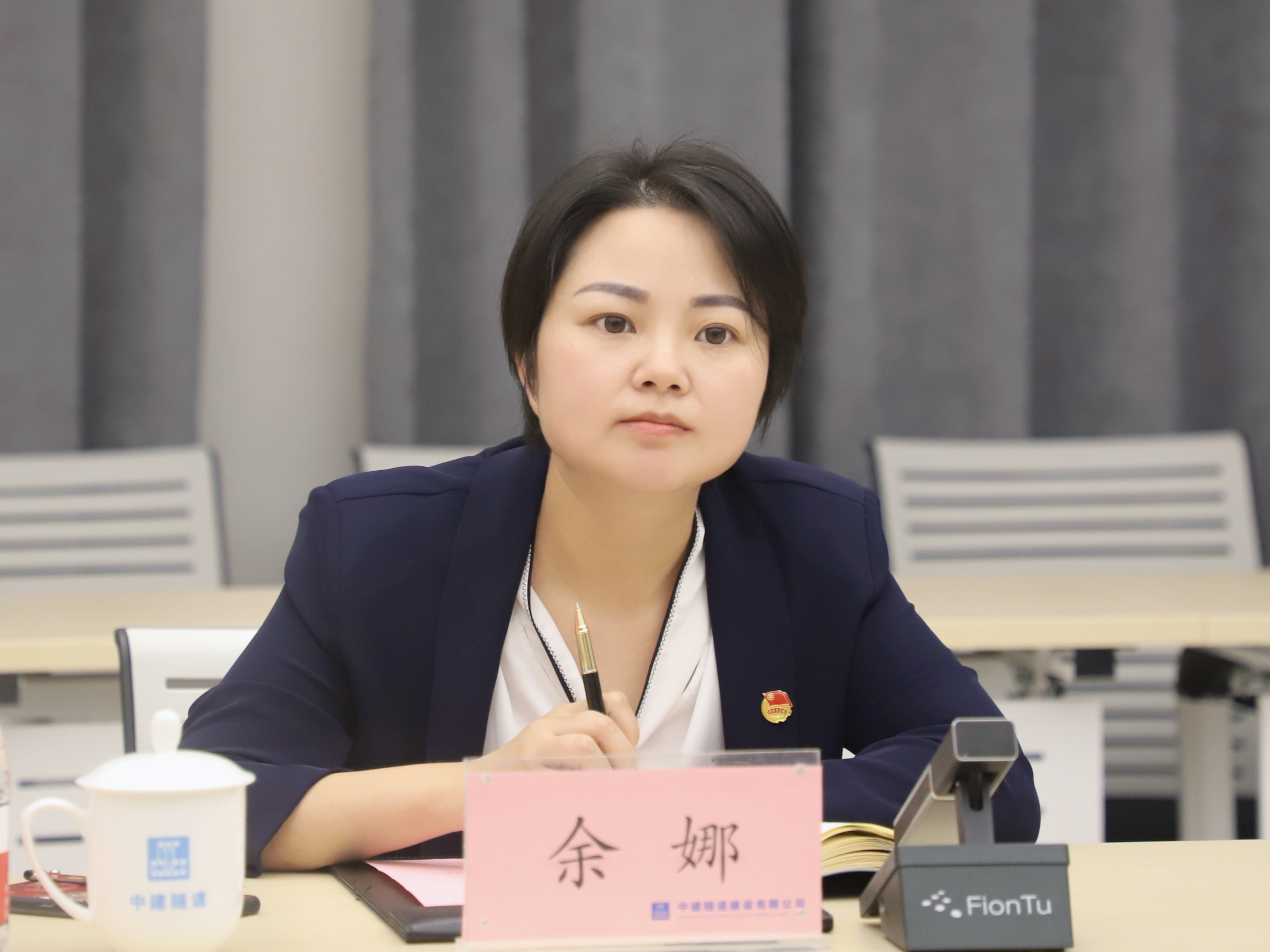 余娜书记.jpg 余娜书记.jpg