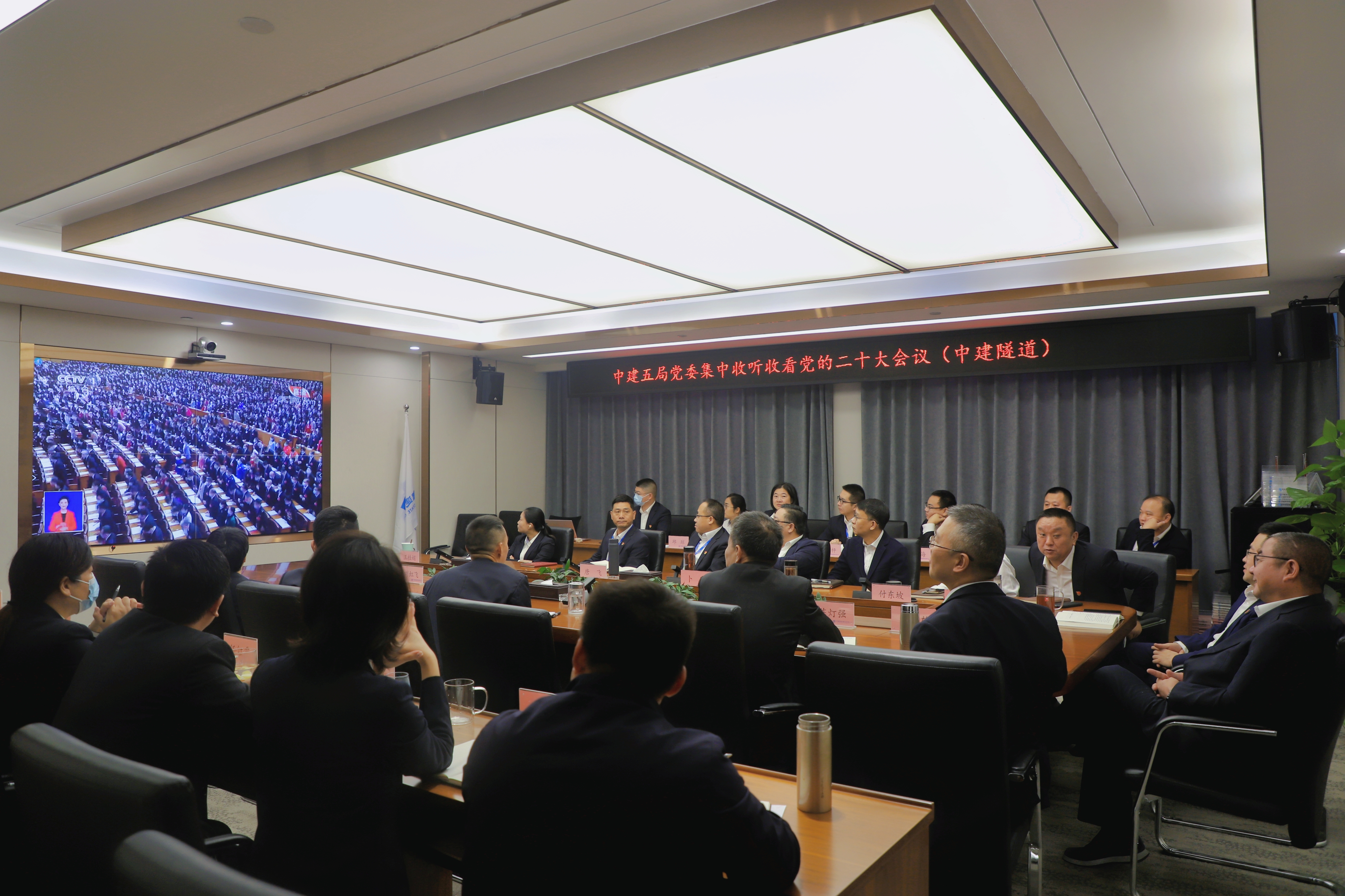 公司党委.jpg 公司党委.jpg