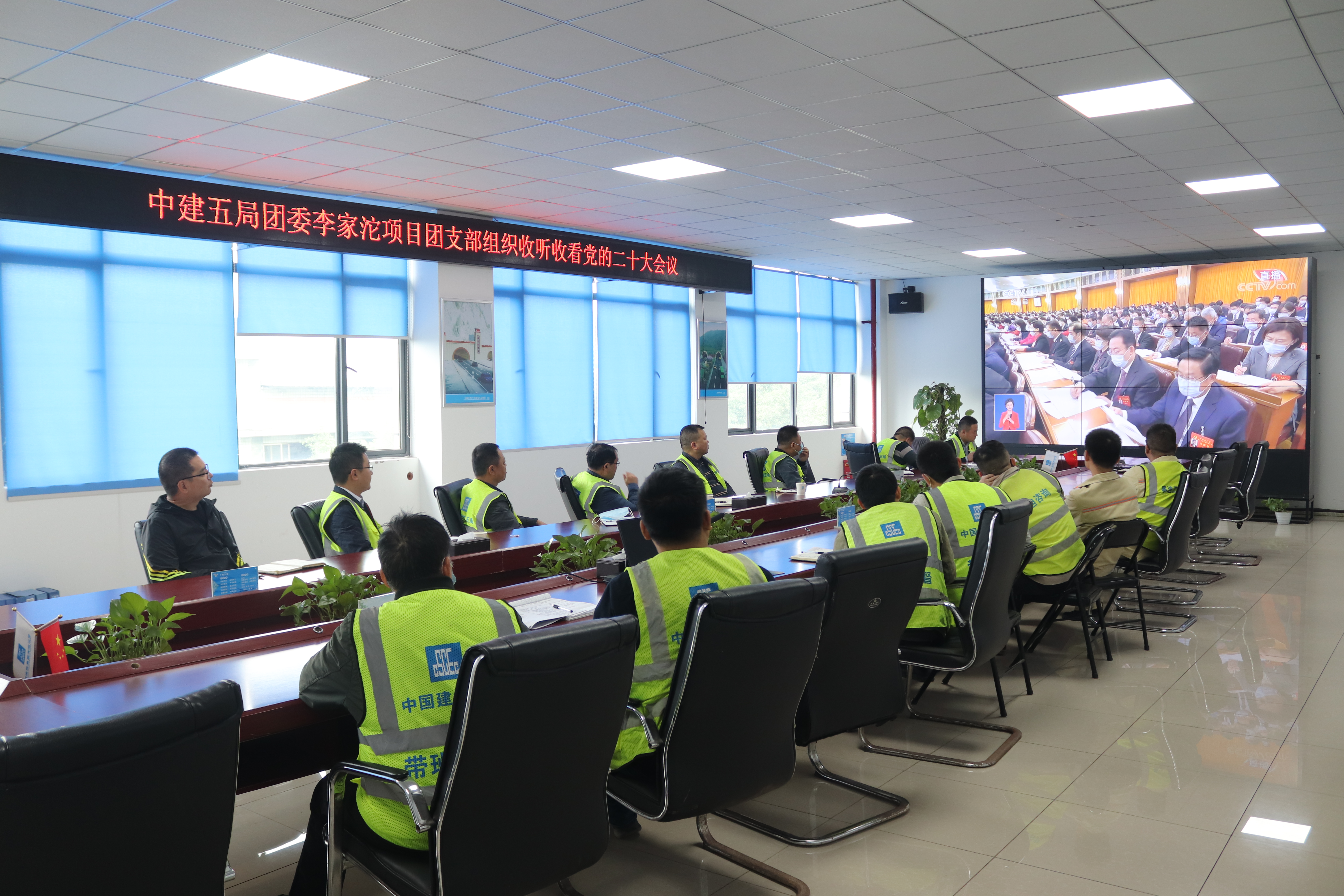 李家沱团支部.JPG 李家沱团支部.JPG