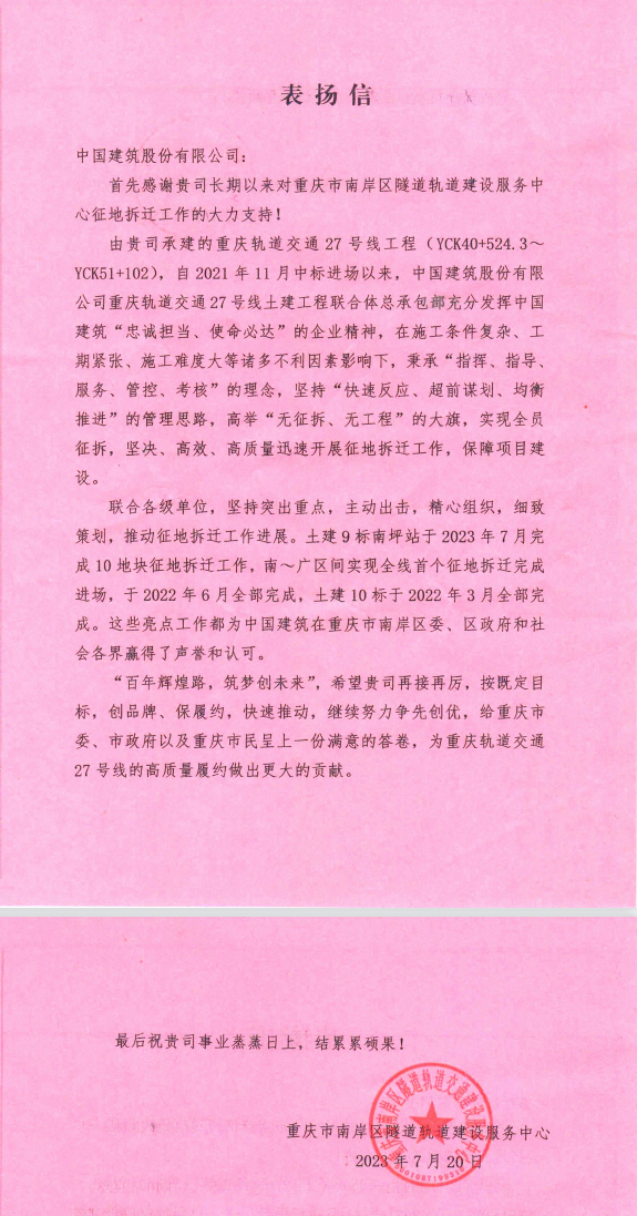 微信图片_20230808114100.png