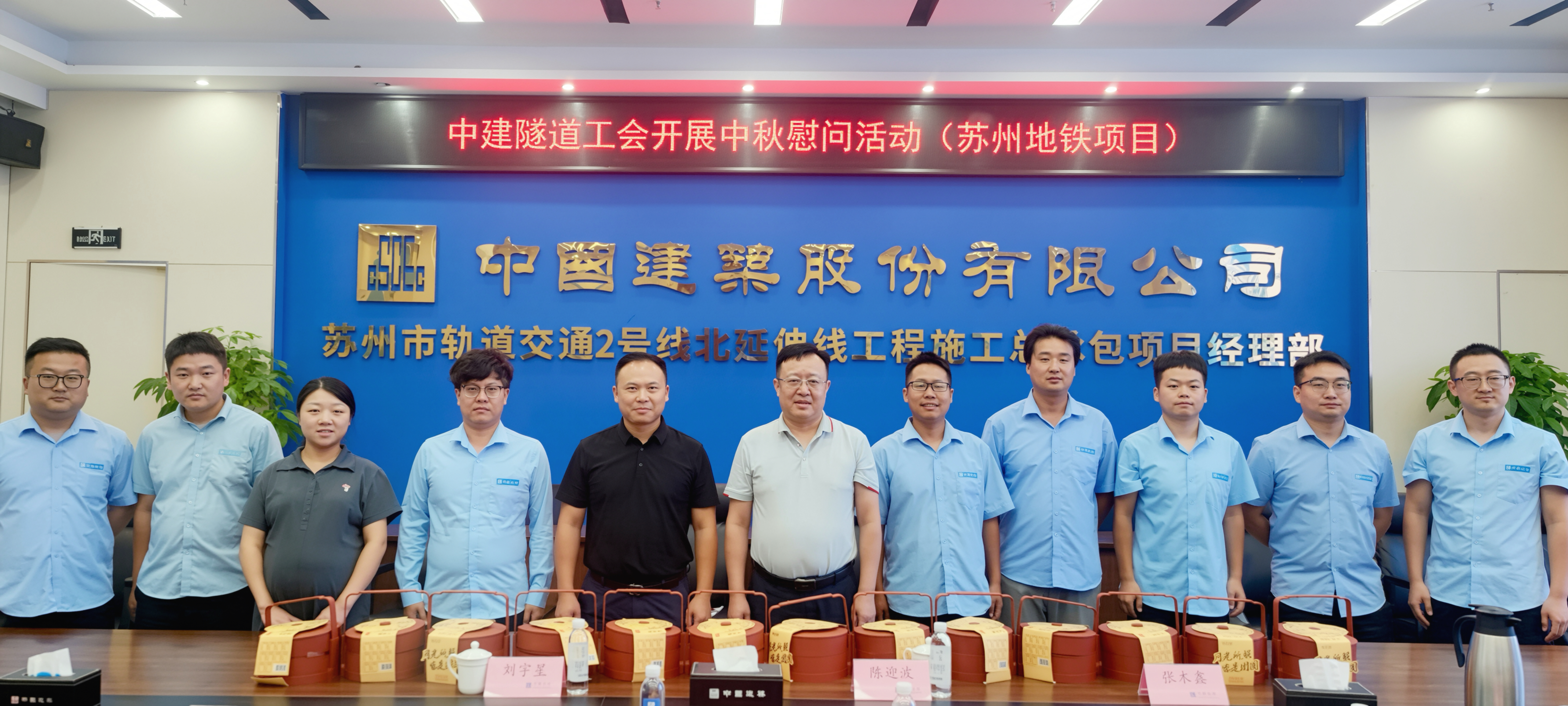 20260921陈迎波调研华东区域.jpg