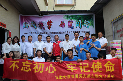 活动合影.JPG 活动合影.JPG