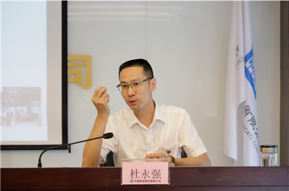 杜永强讲党课_副本.png 杜永强讲党课_副本.png