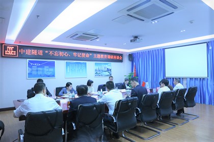 调研座谈会_420.jpg 调研座谈会_420.jpg