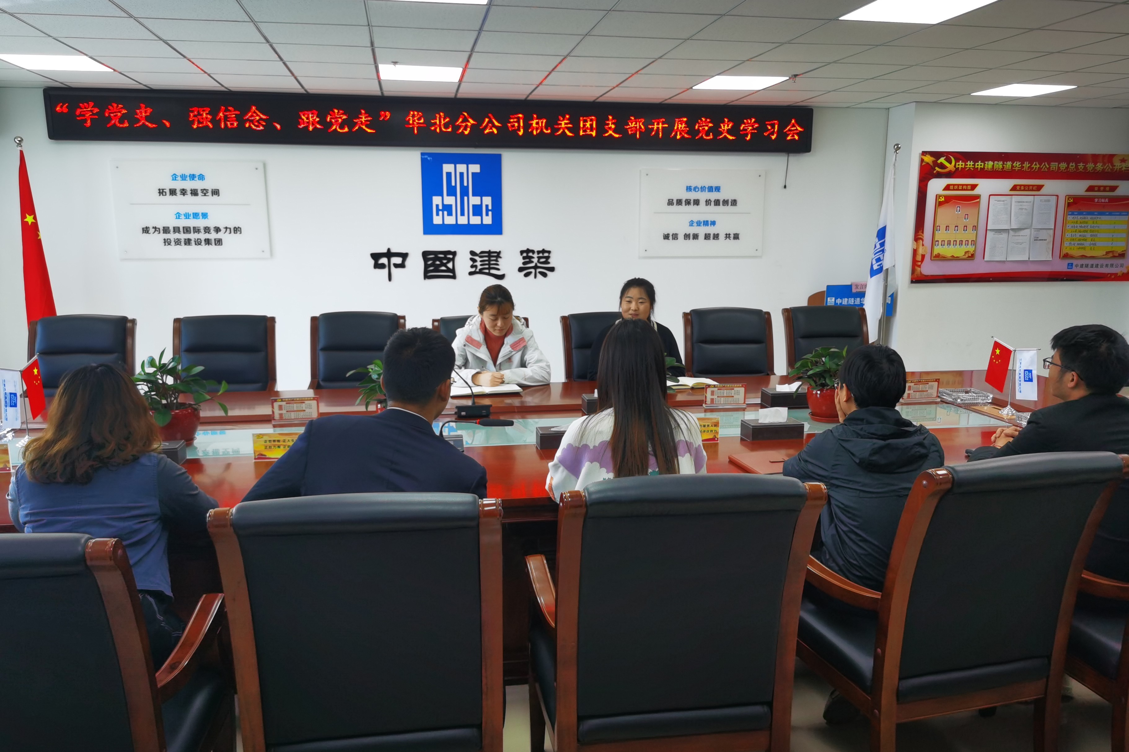 学习会.jpg