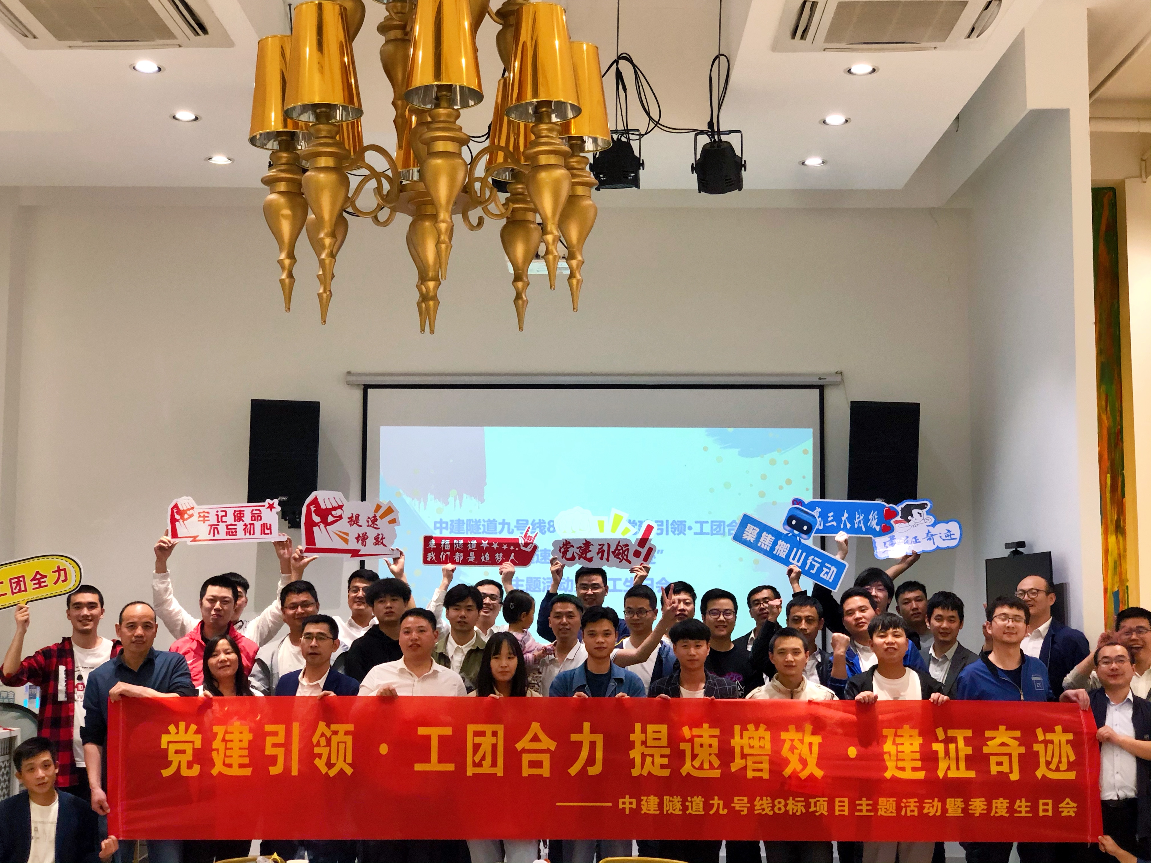 工团活动.jpg