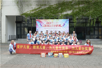 横幅合影.jpg