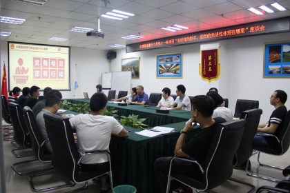 学习讨论会.JPG 学习讨论会.JPG
