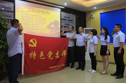 重温入党誓词420.jpg 重温入党誓词420.jpg