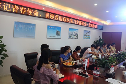 员工座谈会-420.jpg 员工座谈会-420.jpg