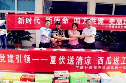 签订共建协议_420.png 签订共建协议_420.png