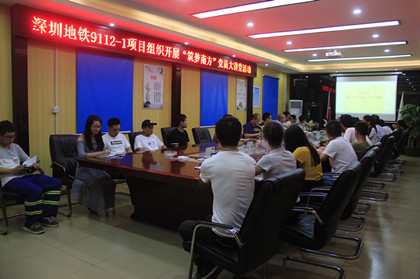 学习会上-420.jpg 学习会上-420.jpg