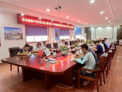 青岛地铁8号线项目《党员应知应会300条》知识测试.jpg 青岛地铁8号线项目《党员应知应会300条》知识测试.jpg